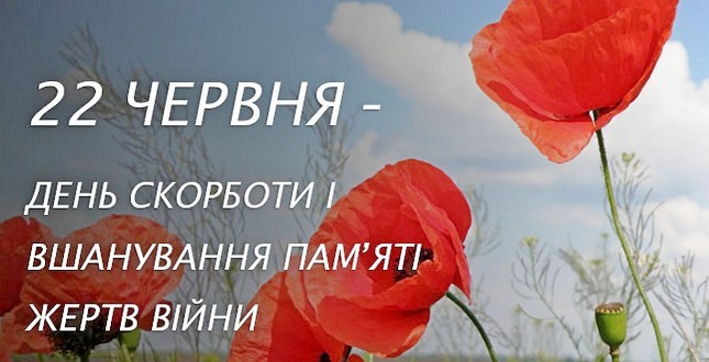http://pech-vo.at.ua/2017/2020/060620/11921.jpg